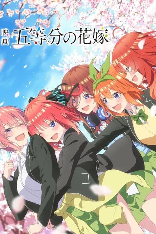 The Quintessential Quintuplets