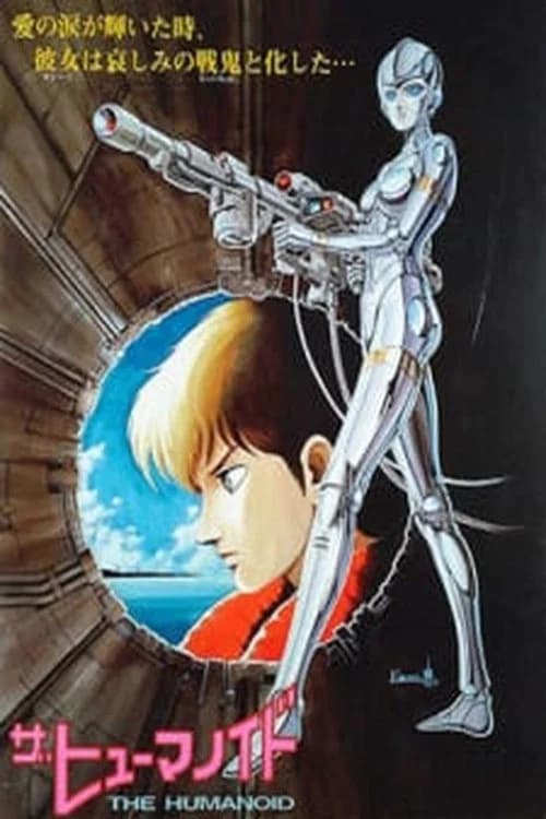 The Humanoid: The Planet of Sorrow, Lezaria