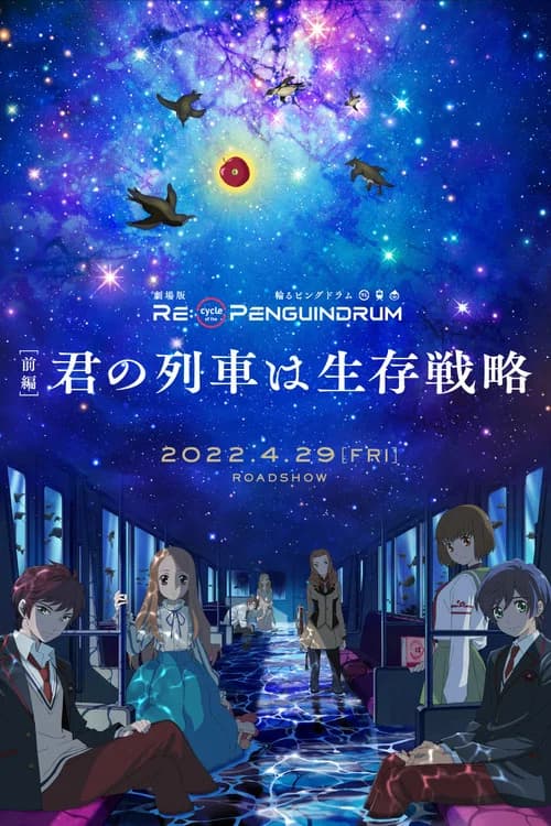 Mawaru Penguindrum Movie