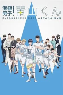 Clean Freak! Aoyama-kun