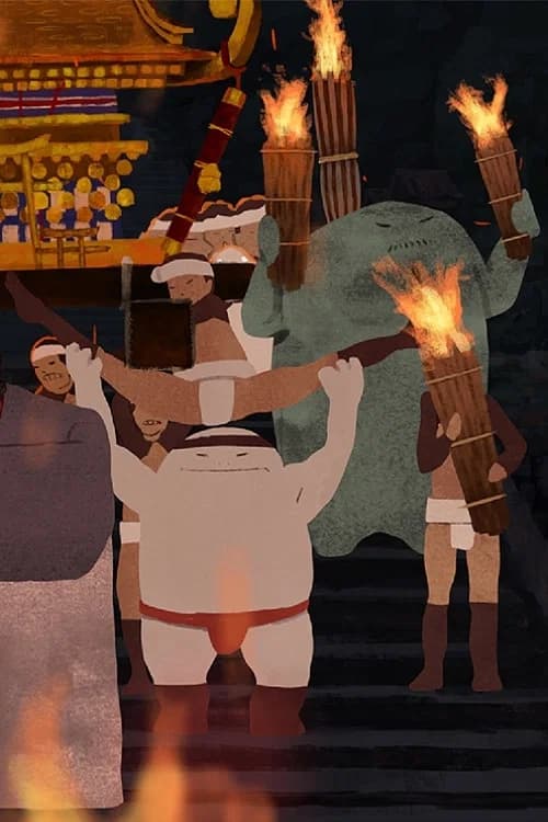 Kurama no Himatsuri