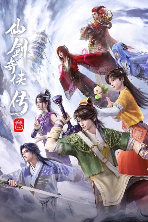 The Legend of Sword and Fairy 3