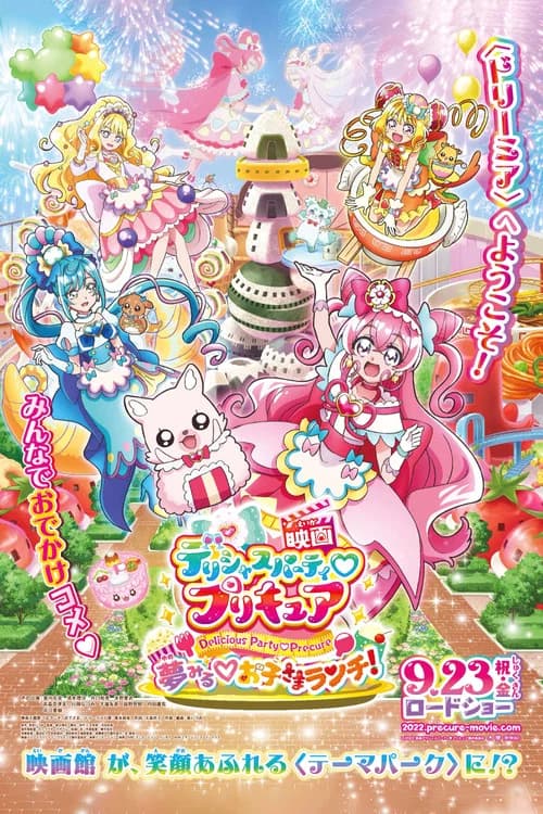 Delicious Party♡Pretty Cure: Yumemiru♡Okosama Lunch!