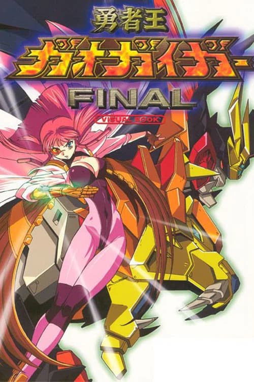 Brave King Gaogaigar: Final