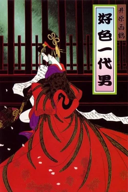 Koushoku Ichidai Otoko