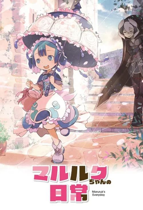 Marulk-chan no Nichijou
