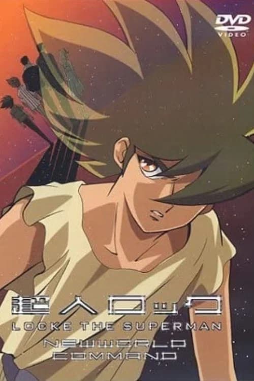 Choujin Locke: Shinsekai Sentai