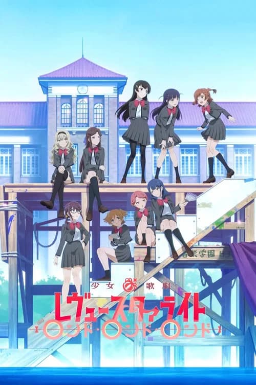 Shoujo☆Kageki Revue Starlight: Rondo Rondo Rondo