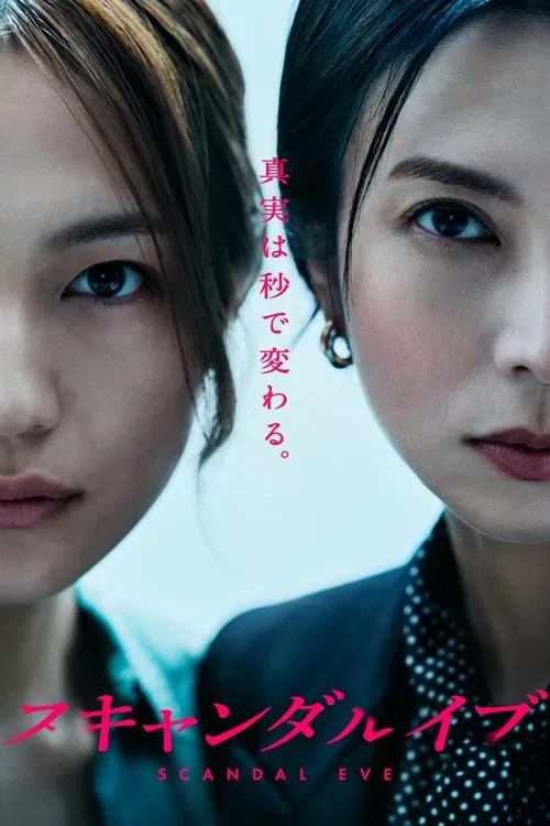 Scandal Eve