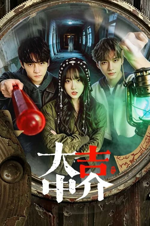 大吉中介