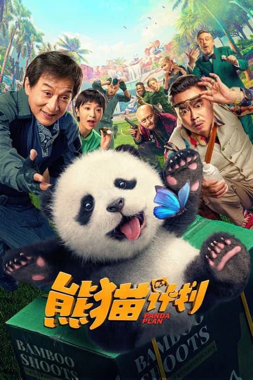 Panda Plan