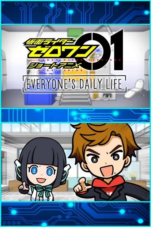 Kamen Raidā Zerowan Shōto anime