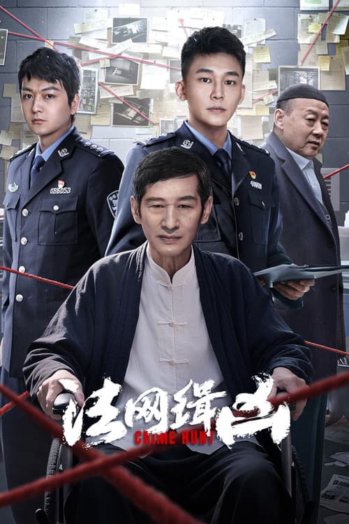 Crime Hunt