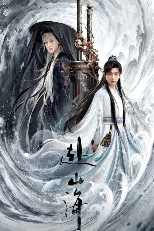 The Journey of Legend