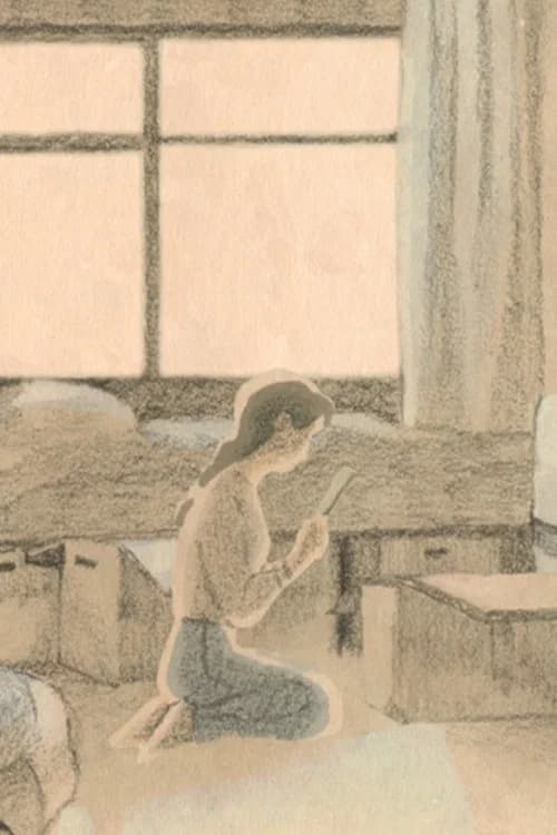 Katasumi no Uroko
