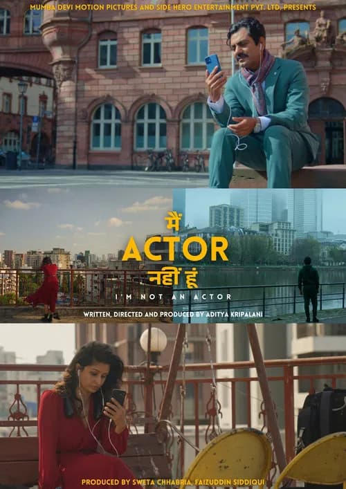 मैं ऐक्टर नहीं हूँ