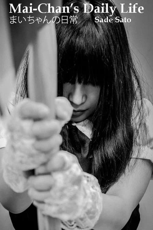 Mai-chan's Daily Life: The Movie - Bloody Carnal Residence