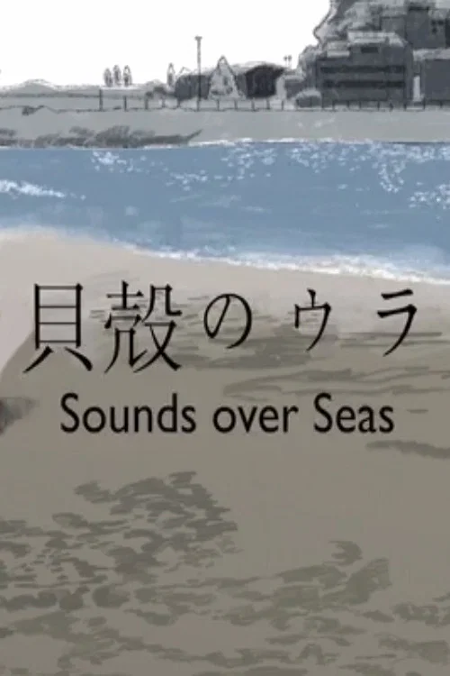 Kaigara no ura