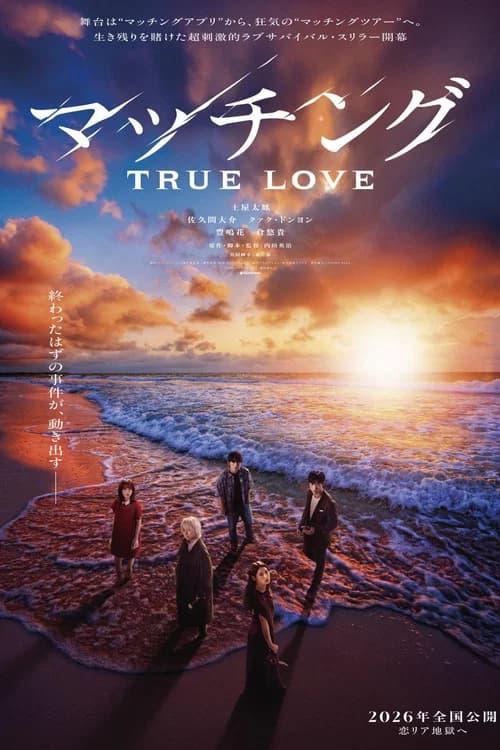 Matched: True Love