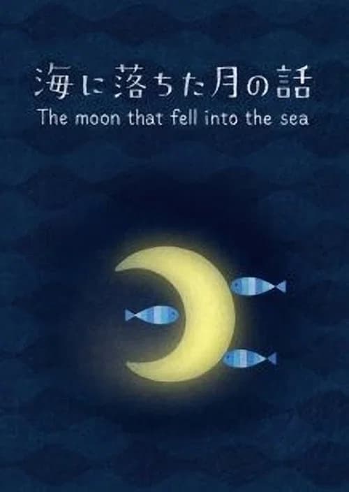 Umi ni Ochita Tsuki no Hanashi