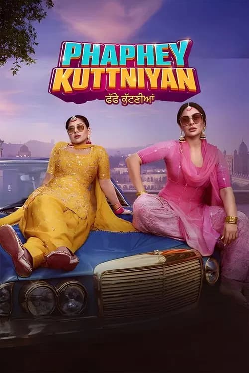 Phaphey Kuttniyan