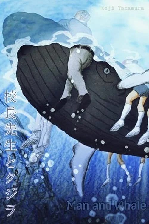 Le principal et la baleine