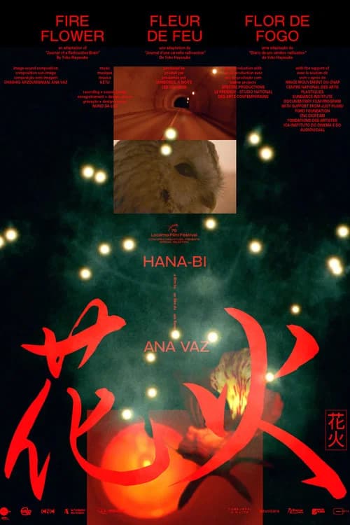 Hanabi