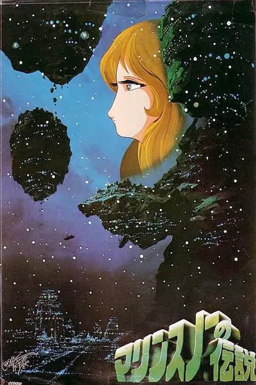 Marine Snow no Densetsu