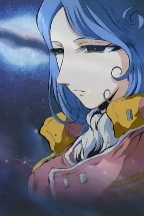 Cosmo Warrior Zero - La storia di Marina