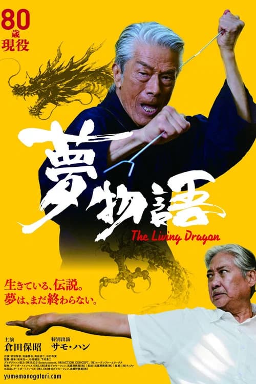 The Living Dragon