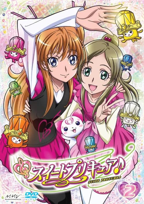 Suite Pretty Cure♪