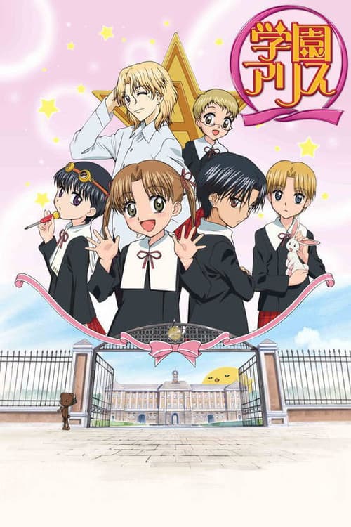Alice Academy