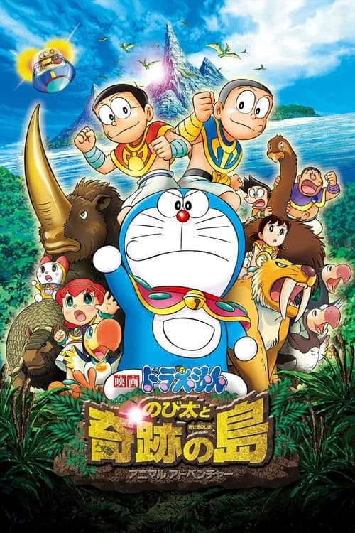 Nobita and the Island of Miracles ~Animal Adventure~