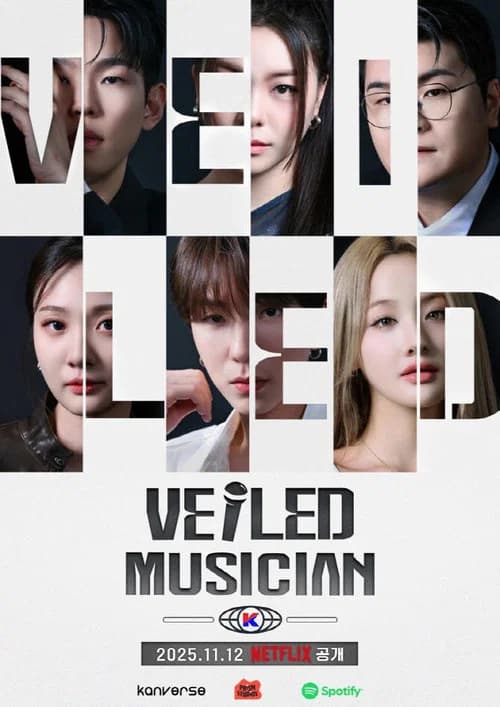 베일드 뮤지션