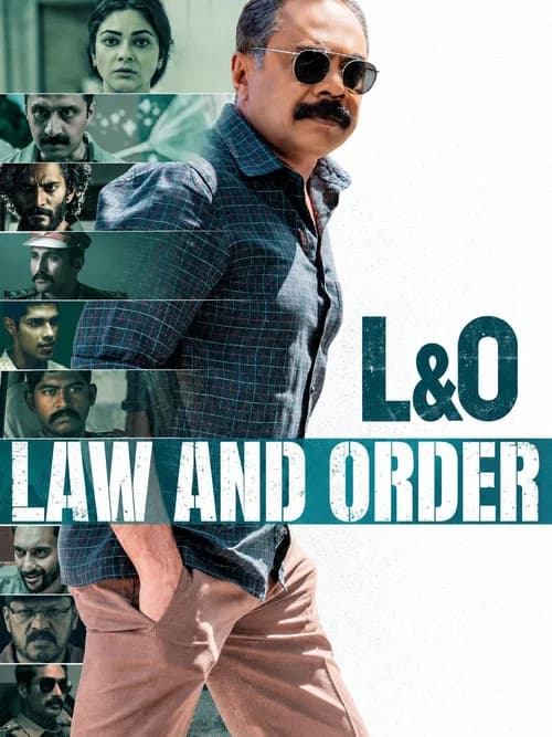 ലോ & ഓർഡർ