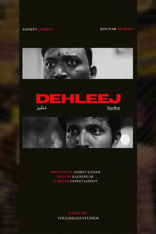 Dehleej