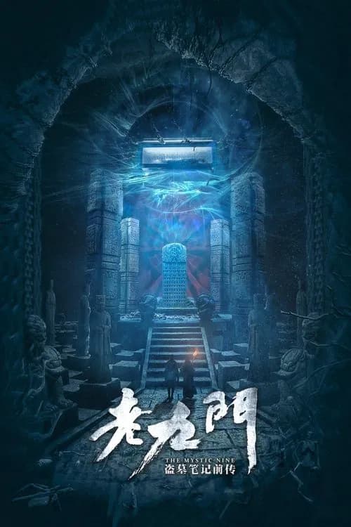 The Mystic Nine