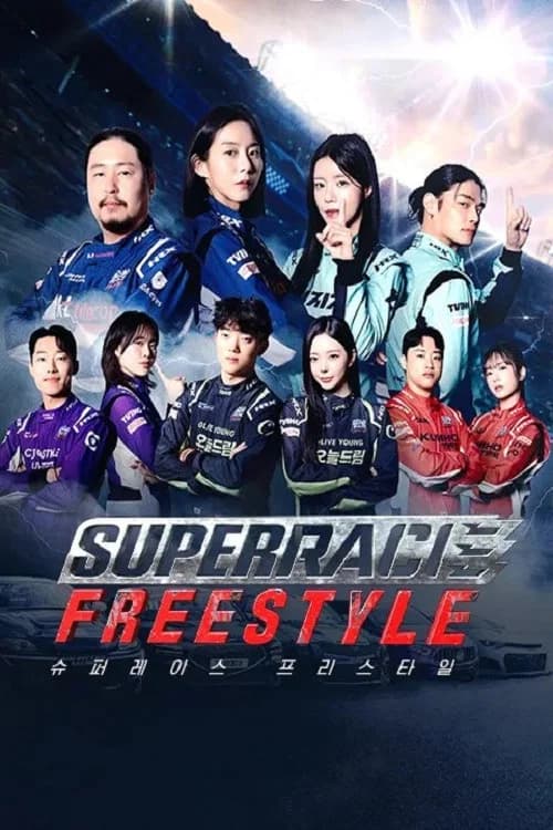 Superrace Freestyle