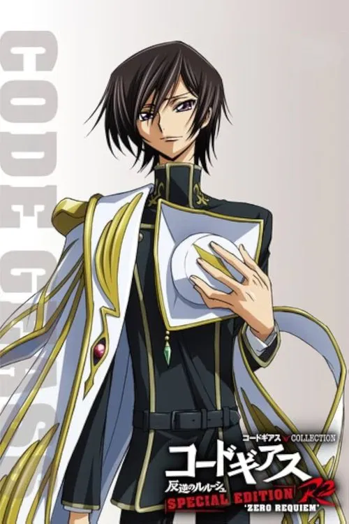 Code Geass: Hangyaku no Lelouch R2 Special Edition - Zero Requiem