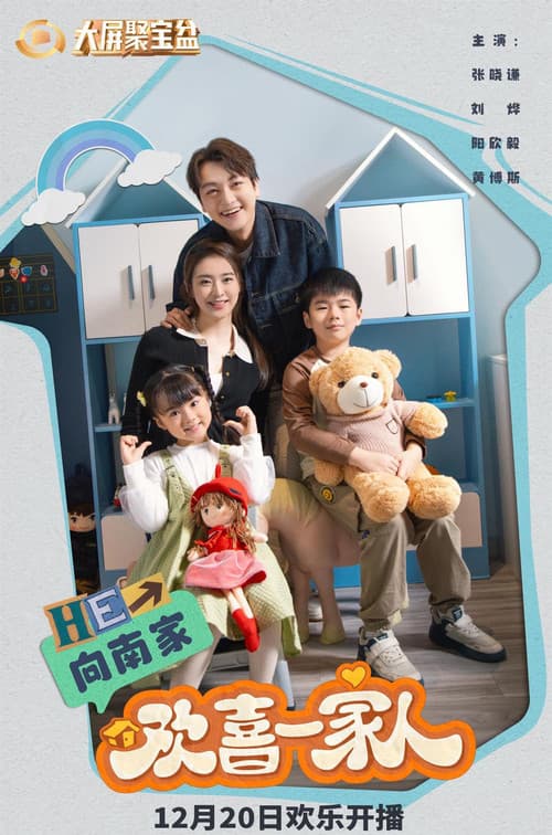 Happy Family