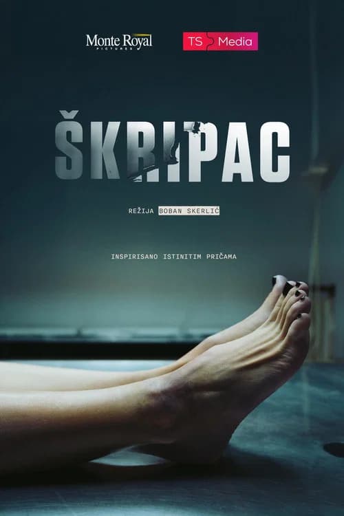 Калуп 3 - Шкрипац