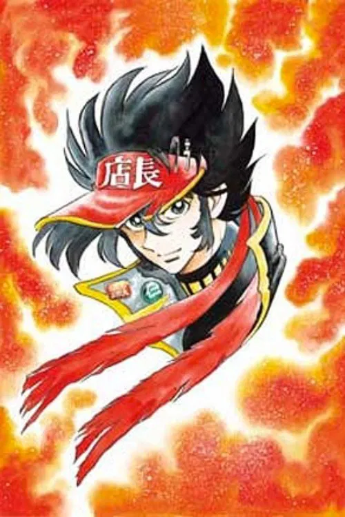 Anime Tenchou
