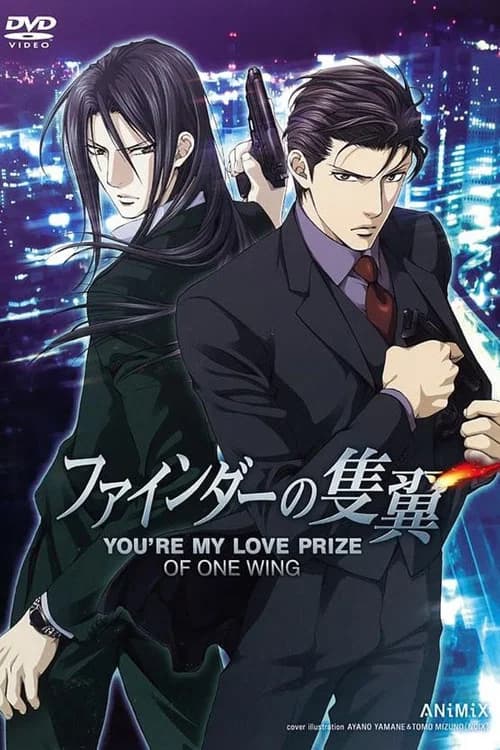 Finder no Sekiyoku