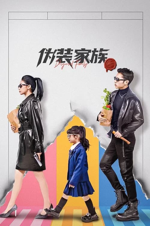 Disguised Family