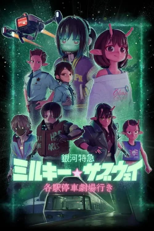 Milky☆Subway : L'Express galactique
