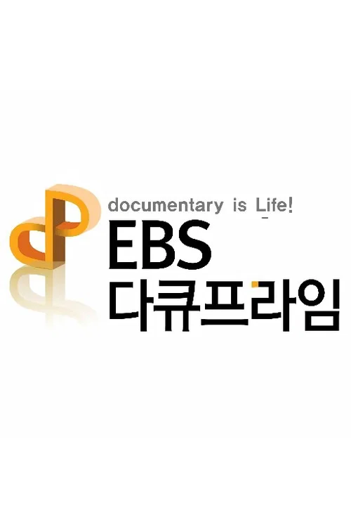 Docuprime