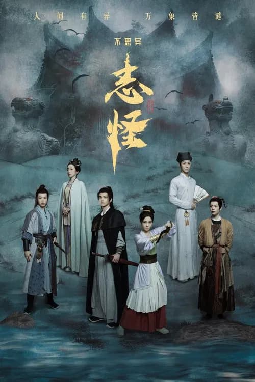 Mystic Tales