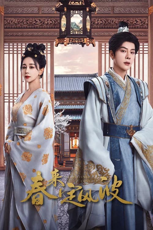My Destined Consort