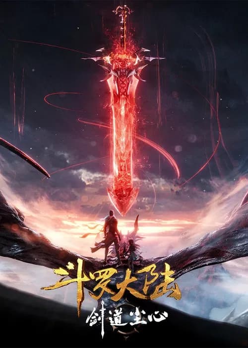 Soul Land: Sword Master