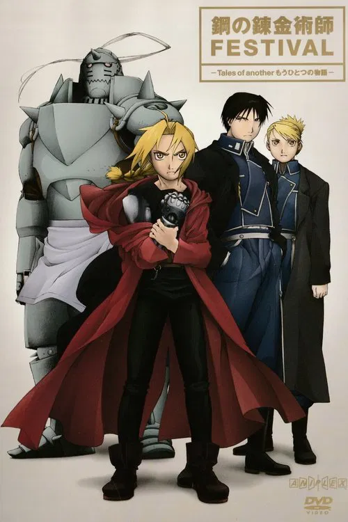 Fullmetal Alchemist Reflections